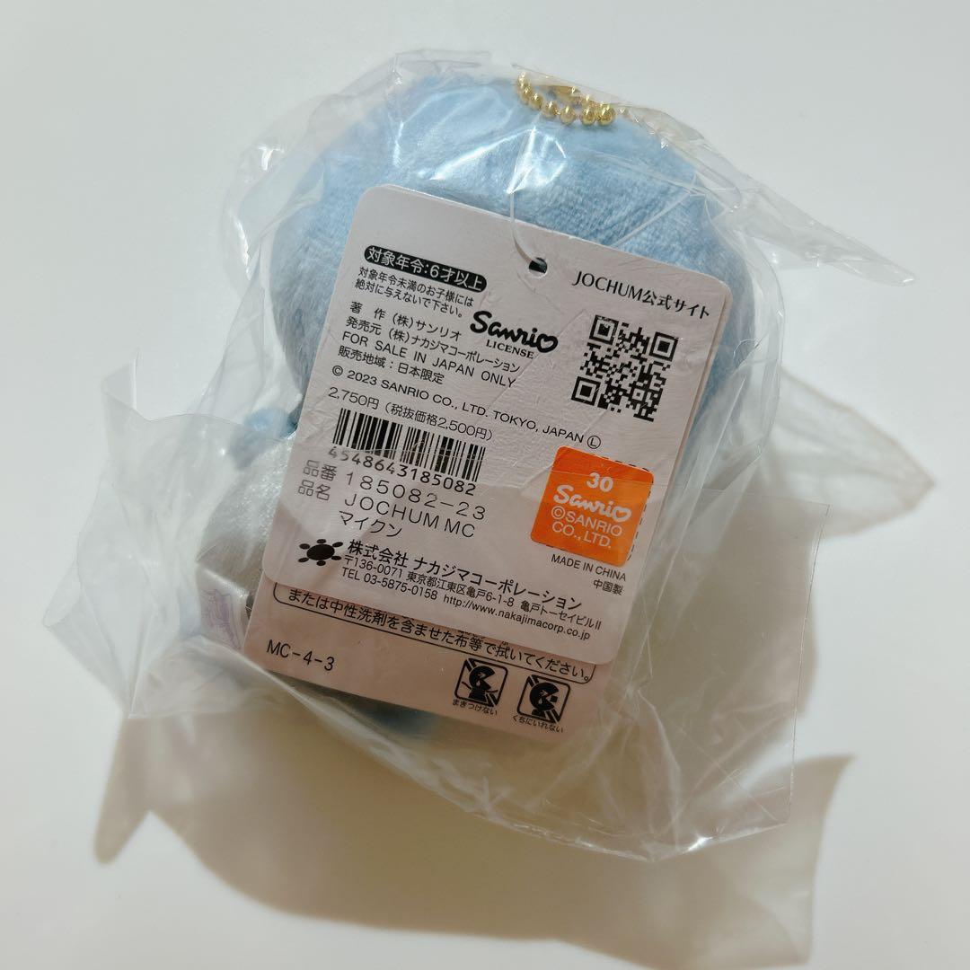 JOCHUM ぬいぐるみ 初期 マイクン