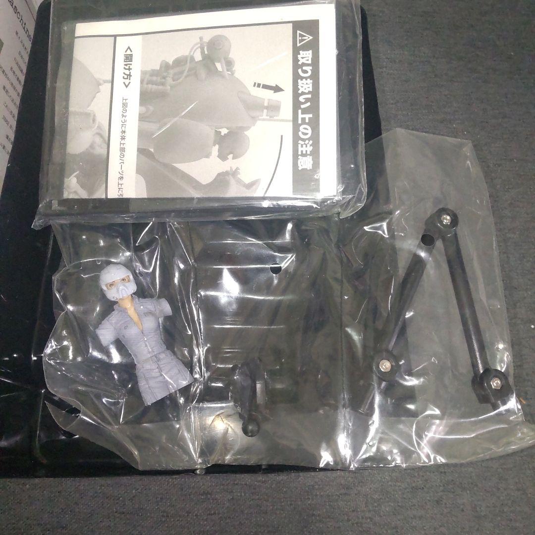 Ma.K. マシーネンクリーガー　FIRE BALL 1/16 完成品