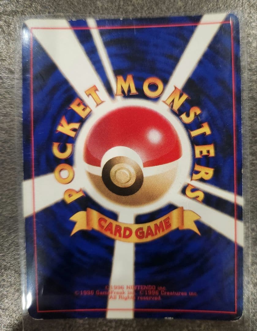 【渦巻きホロ】旧裏 ロケット団のエビワラー わるいハクリュー 豪華セット