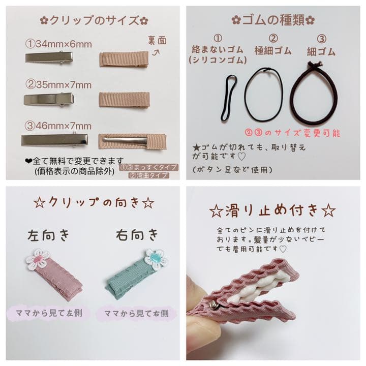 レースひまわり　ベビーキッズヘアクリップ　ヘアゴム　ヘアピン  ハンドメイド