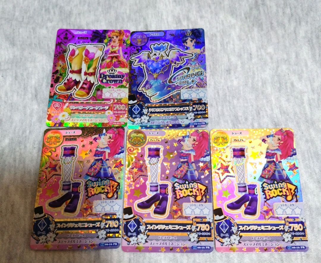 アイカツ　旧アイカツカード　プレミアム　星座　童話　不揃い
