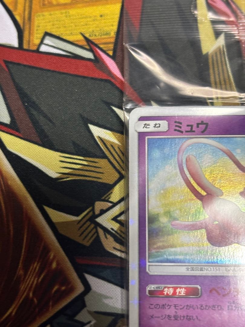 ポケモンカード　ミュウ　ベンチバリア　未開封　プロモ