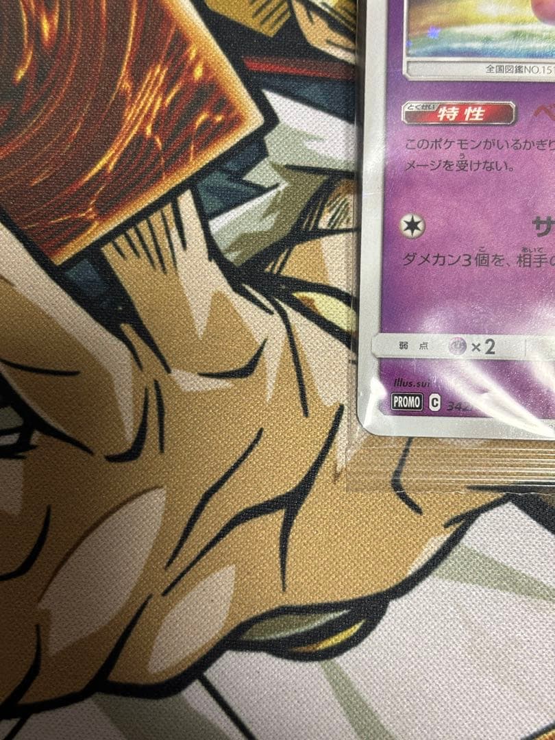 ポケモンカード　ミュウ　ベンチバリア　未開封　プロモ