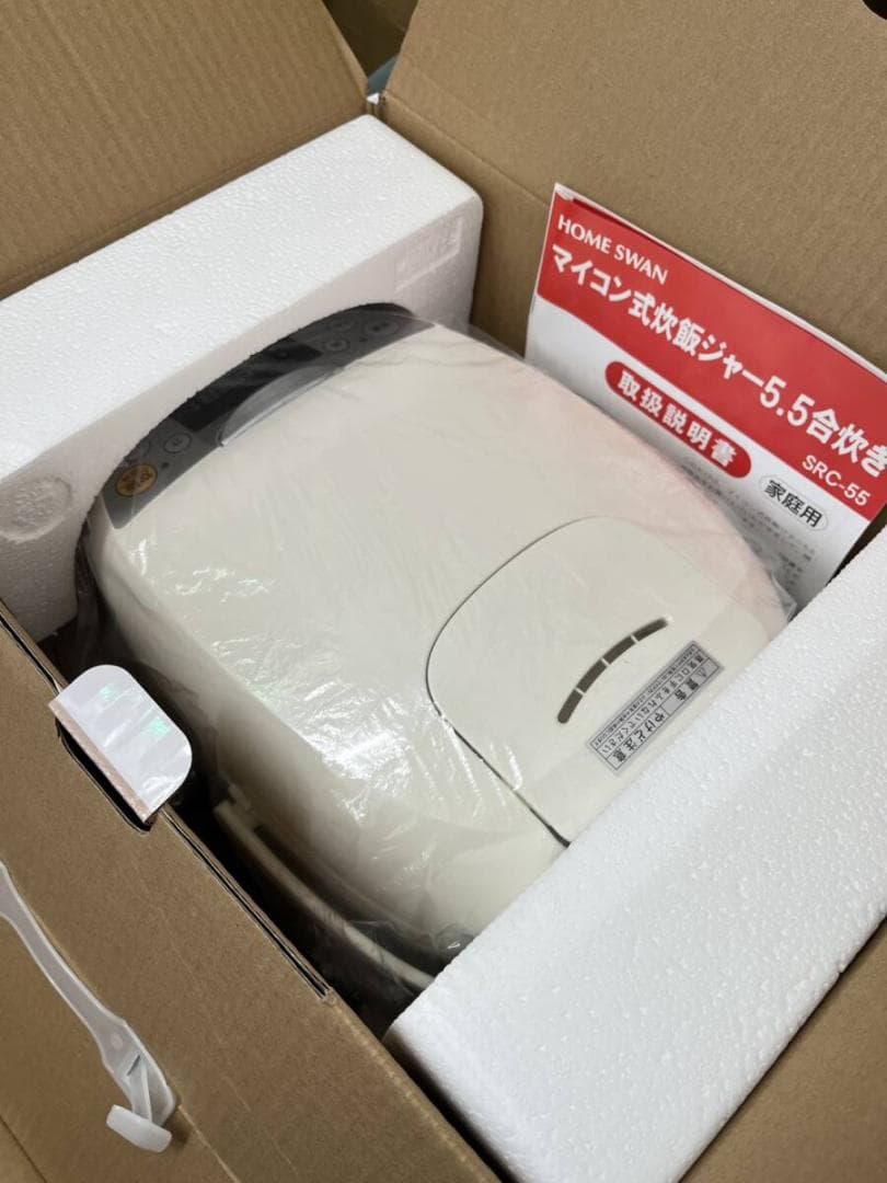 【美品】 新津興器 マイコン式炊飯ジャー 5.5合炊き SRC-55
