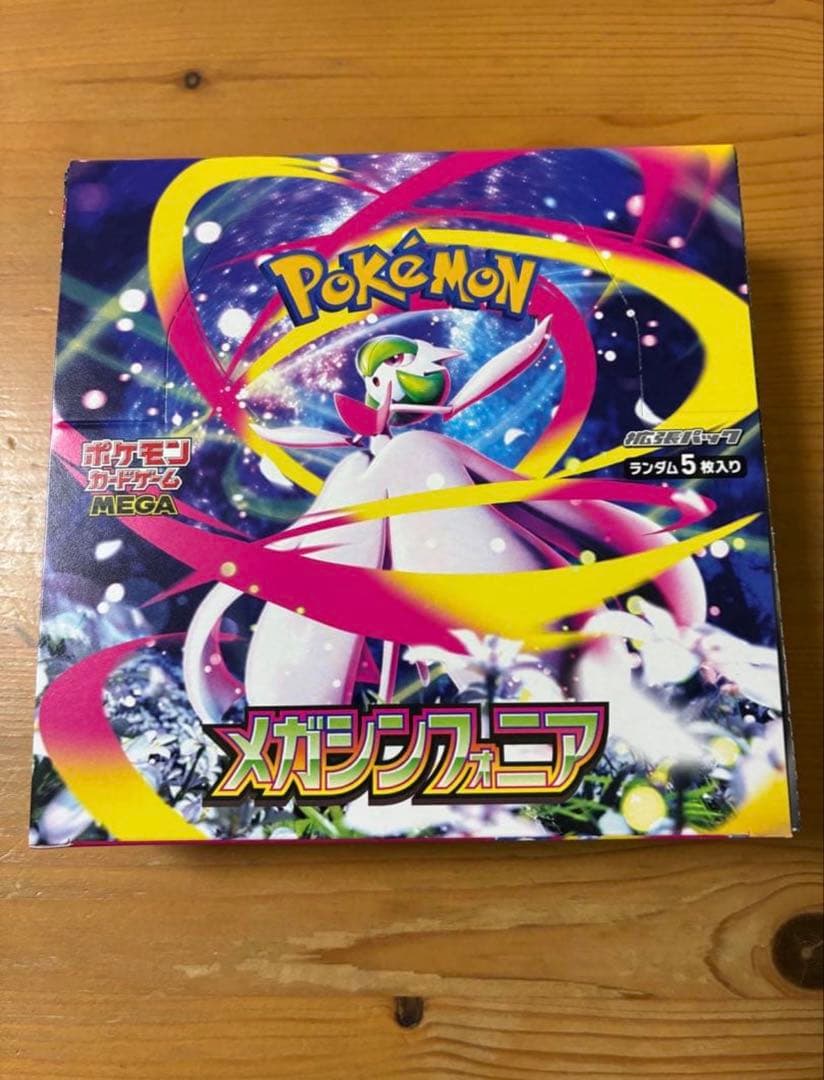 ポケモンカードゲーム メガシンフォニア1BOX シュリンクなし