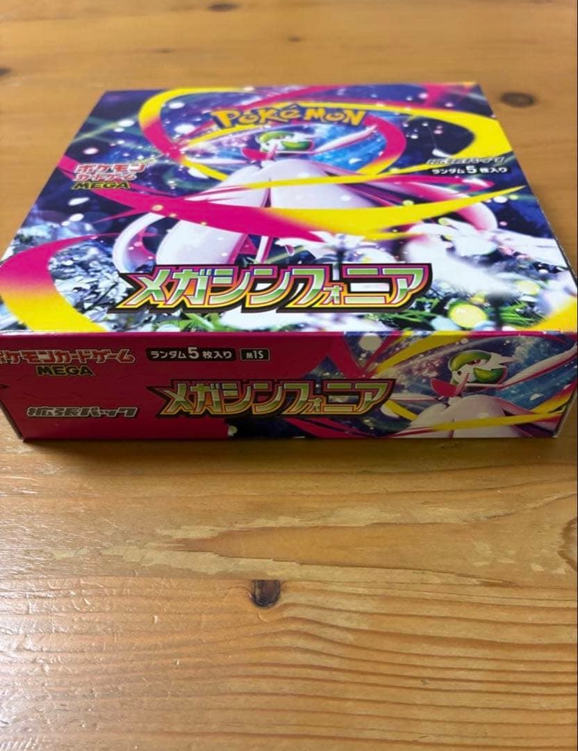 ポケモンカードゲーム メガシンフォニア1BOX シュリンクなし