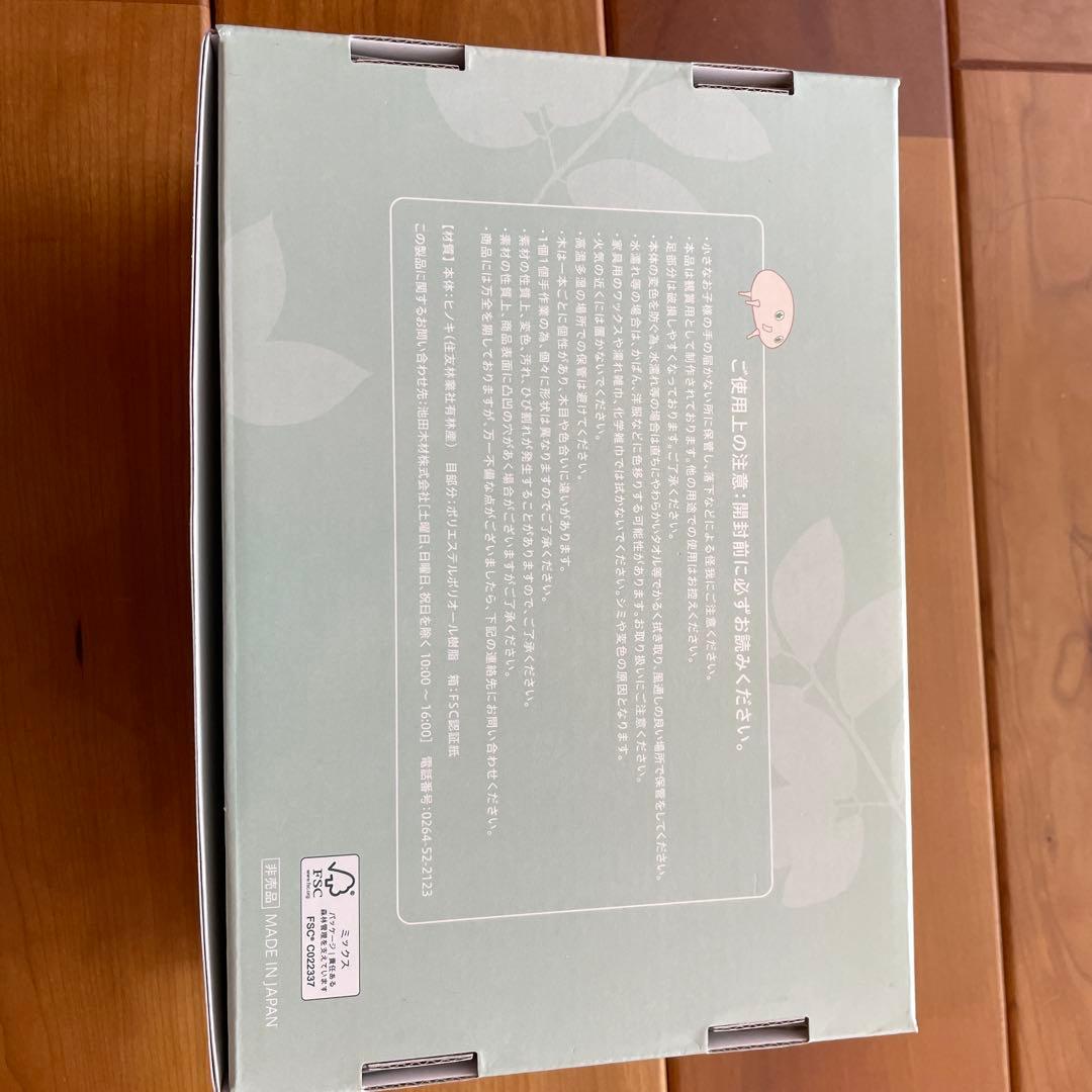 住友林業　きこりん　非売品