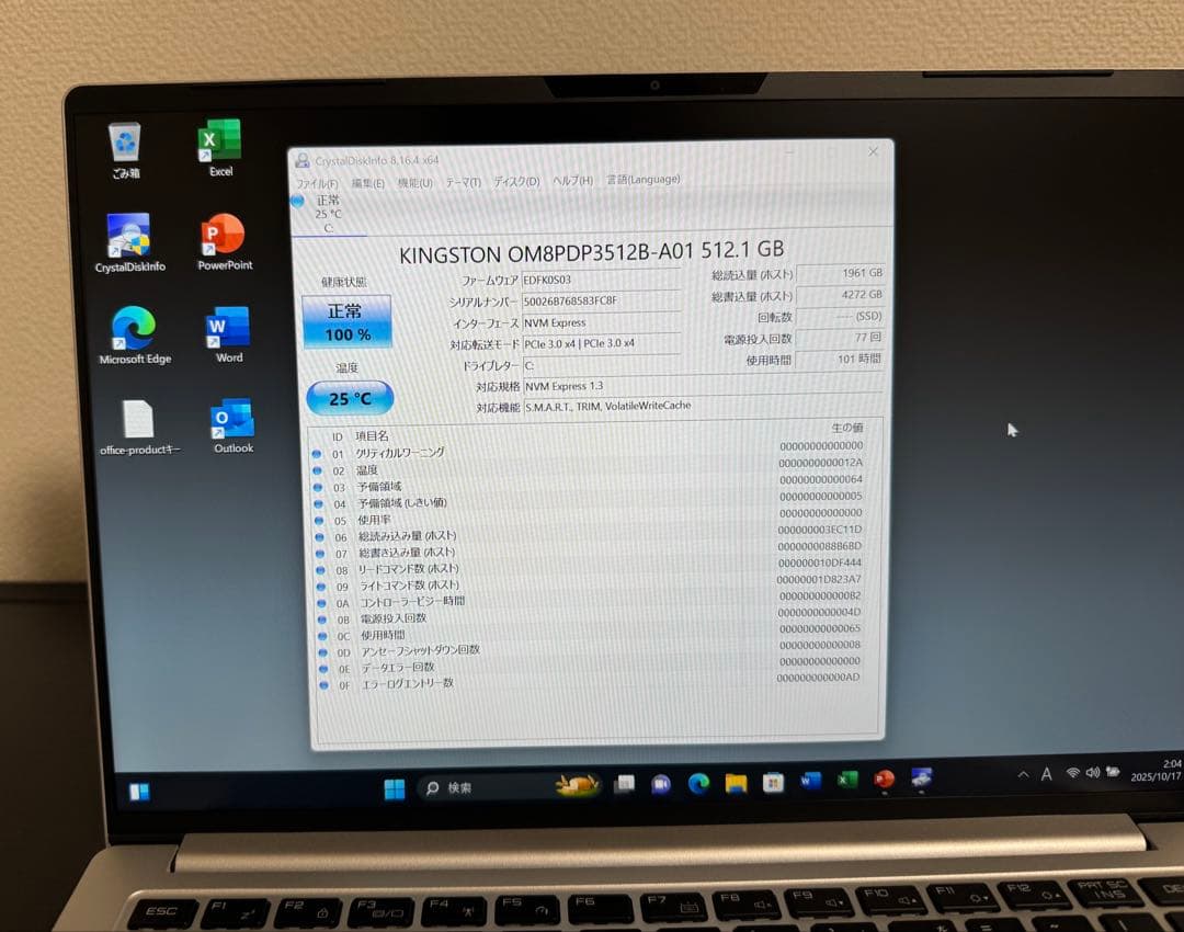 【未使用に近い】DAIV i7 32GB 512GB 14型 オフィス