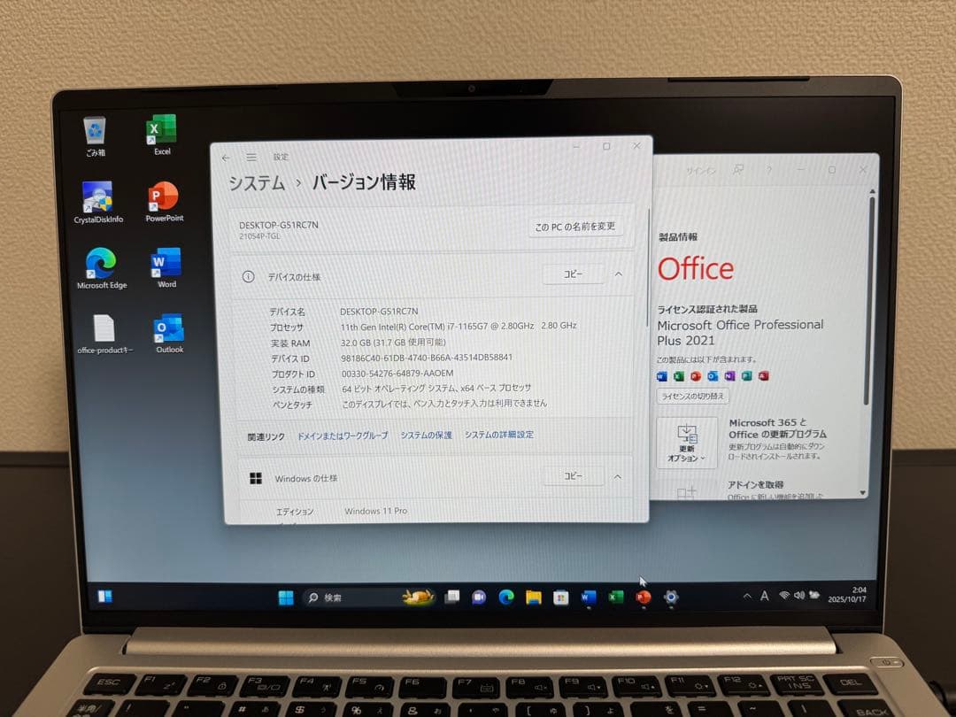 【未使用に近い】DAIV i7 32GB 512GB 14型 オフィス