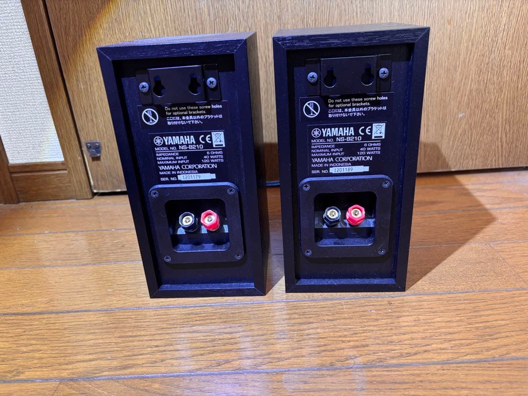 YAMAHA NS-B210 スピーカー