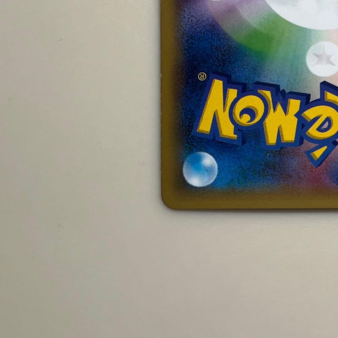 ピカチュウEX 【CP2】 008/027 伝説キラコレクション