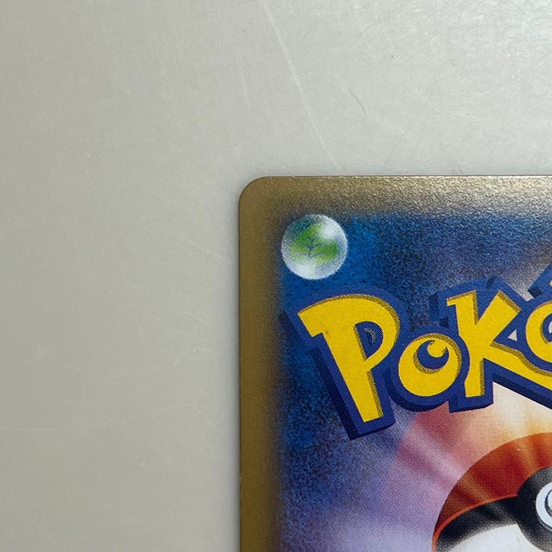 ピカチュウEX 【CP2】 008/027 伝説キラコレクション