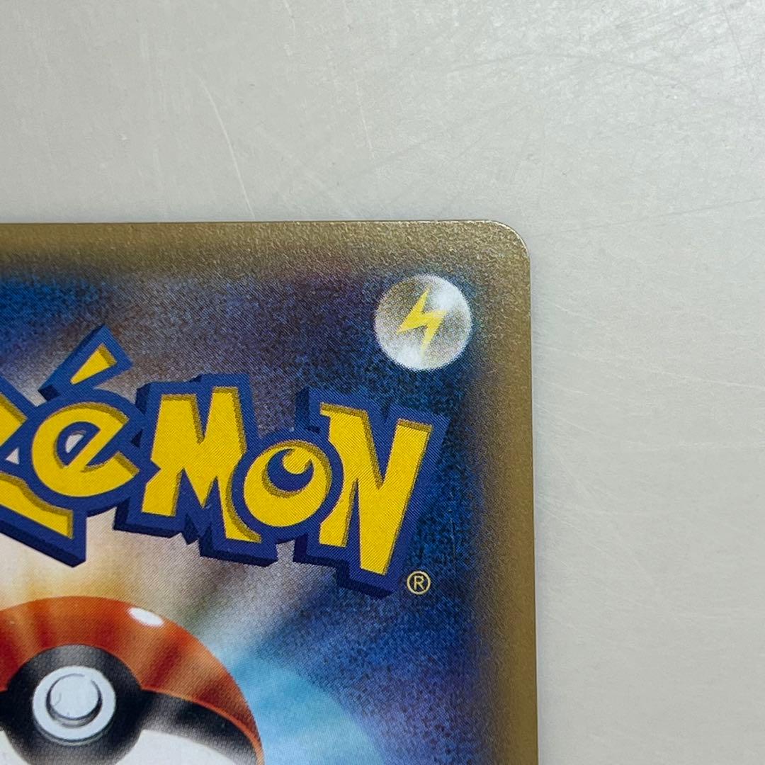 ピカチュウEX 【CP2】 008/027 伝説キラコレクション