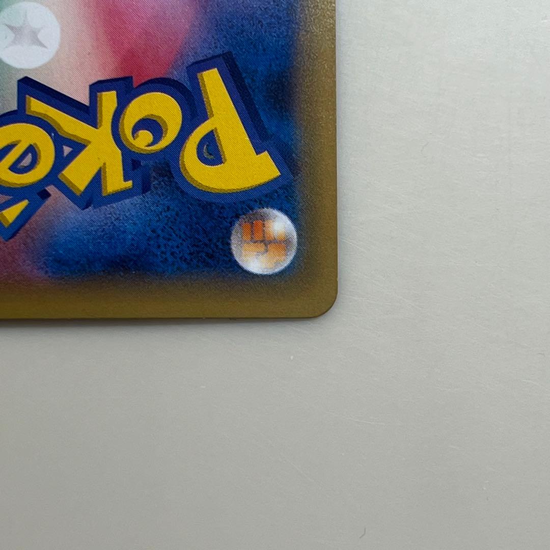 ピカチュウEX 【CP2】 008/027 伝説キラコレクション