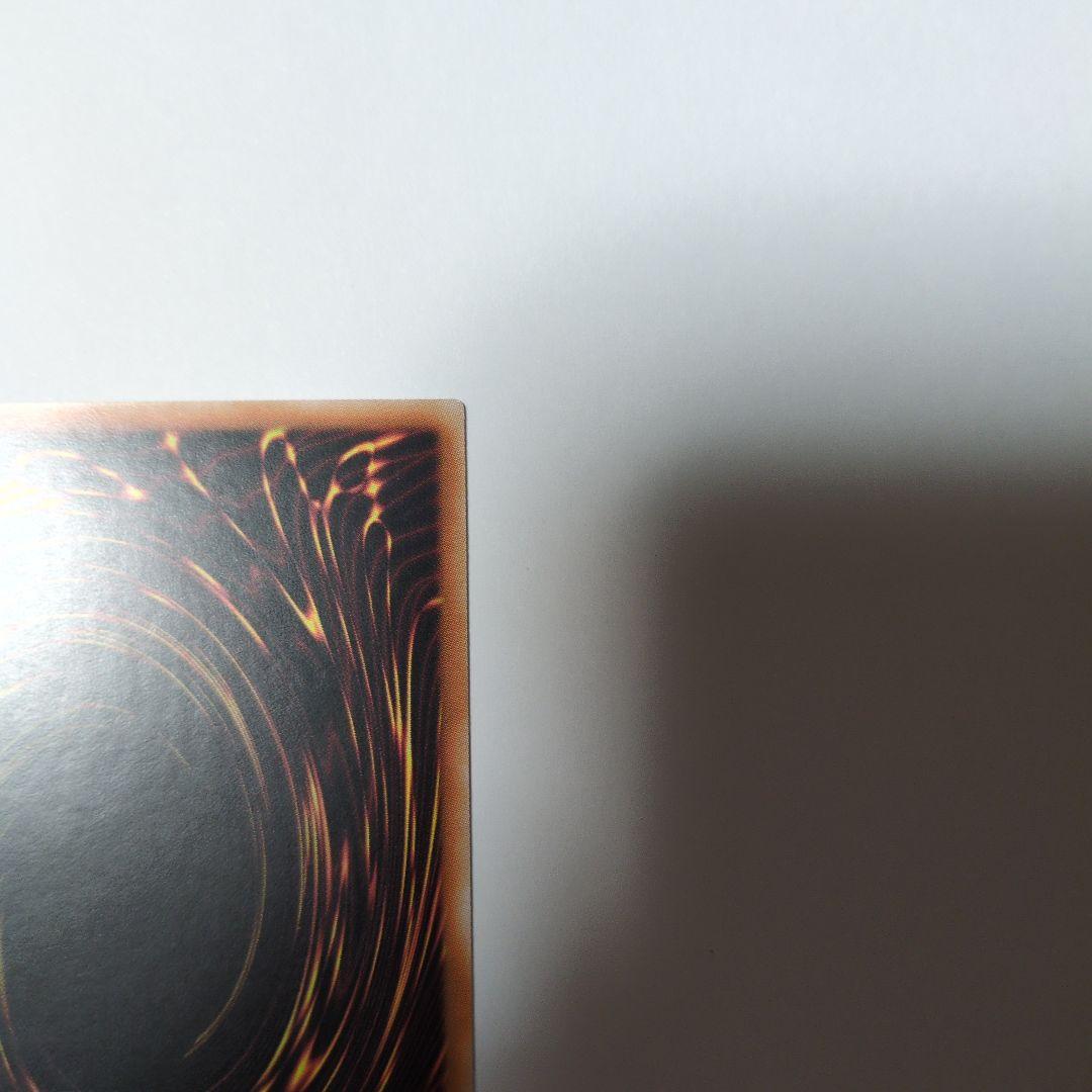 遊戯王　霆王の閃光　ドミナススパーク アジア版　プリズマ