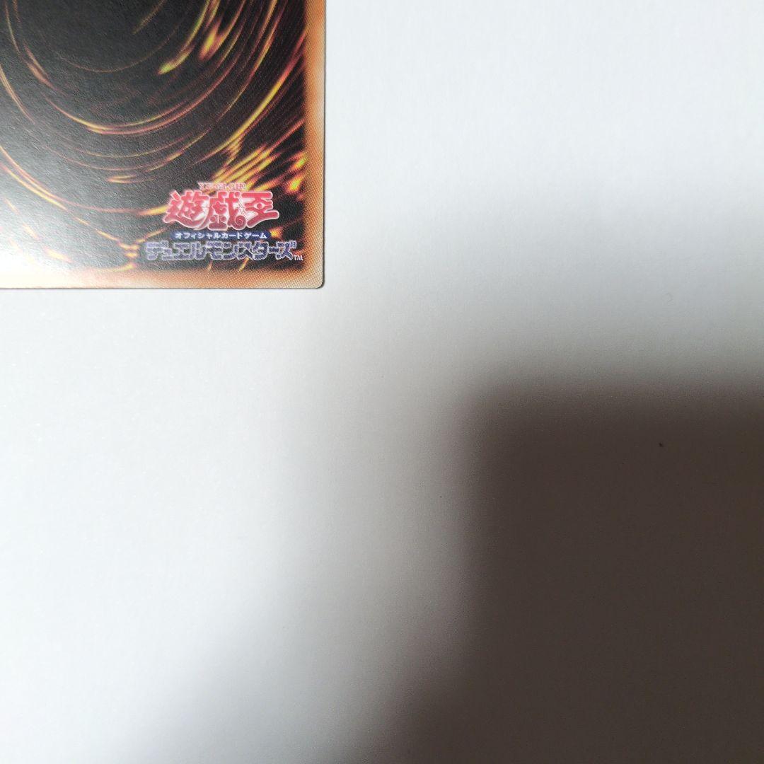 遊戯王　霆王の閃光　ドミナススパーク アジア版　プリズマ