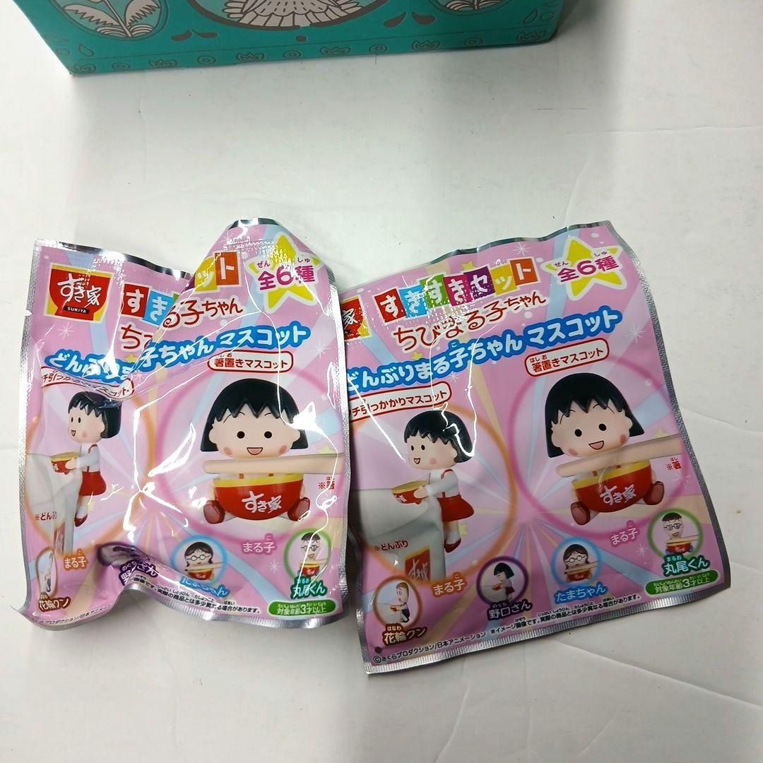 ちびまる子ちゃん ガラスコップ 2個　きぶん·で·ぐらす コースター　おまけ