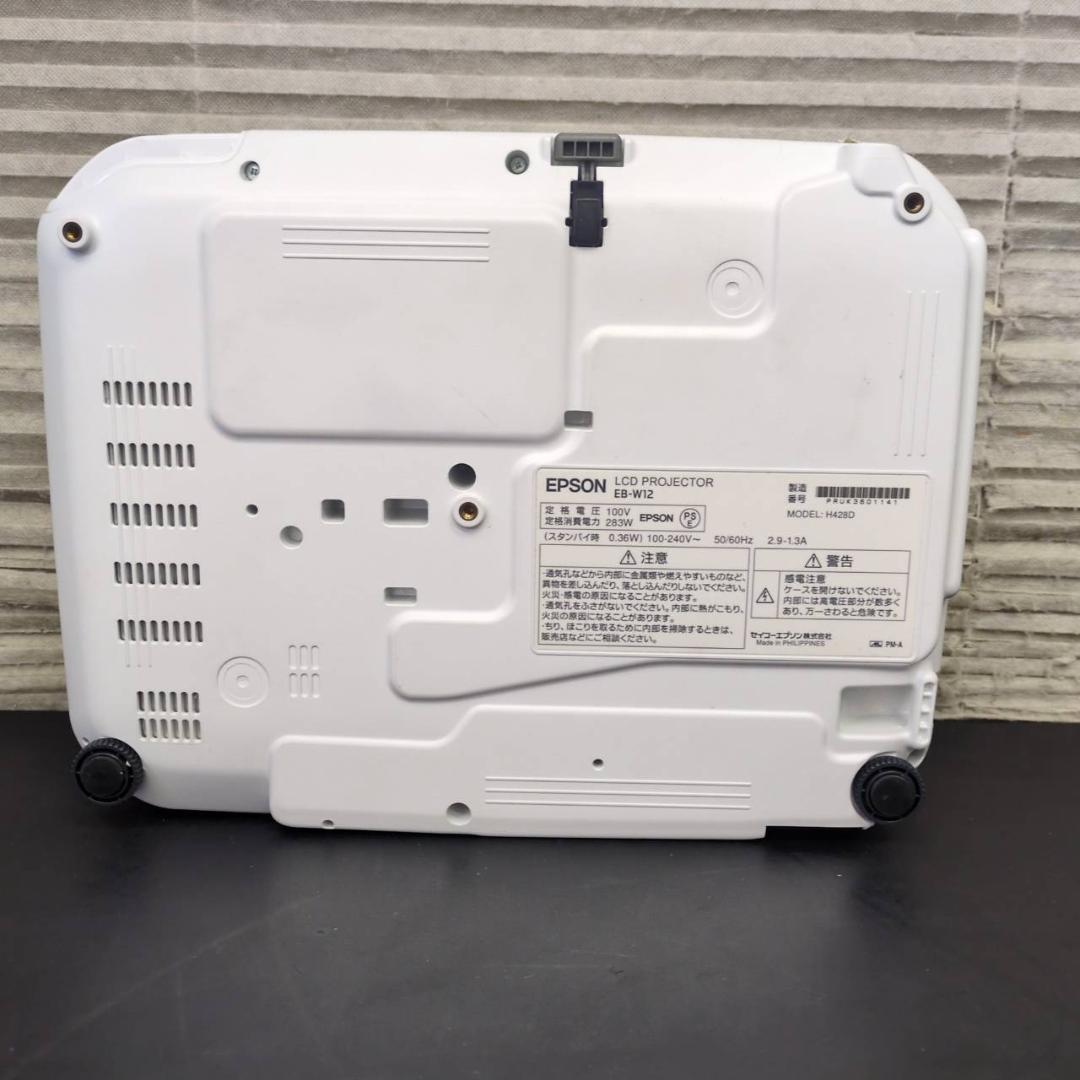 ☆EPSON　データプロジェクター　EB-W12　2800lm　エプソン