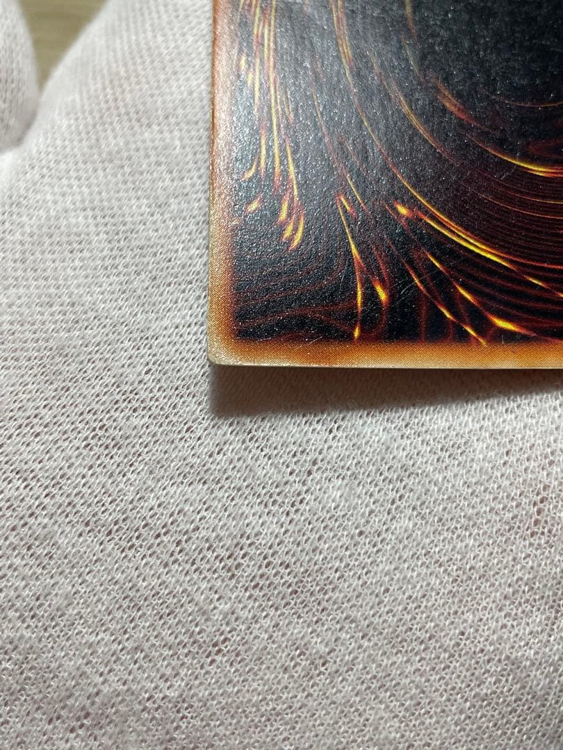 遊戯王 青眼の白龍 ブルーアイズ 初期 ウルトラレア