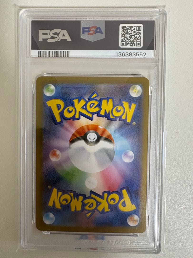 (PSA10)ゼクロムex BWR