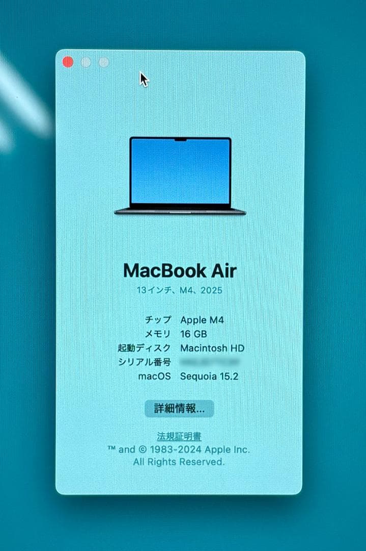 k*6様 【中古】Apple MacBook Air MW133J/A