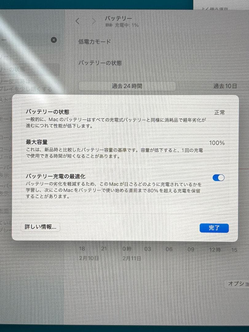 k*6様 【中古】Apple MacBook Air MW133J/A