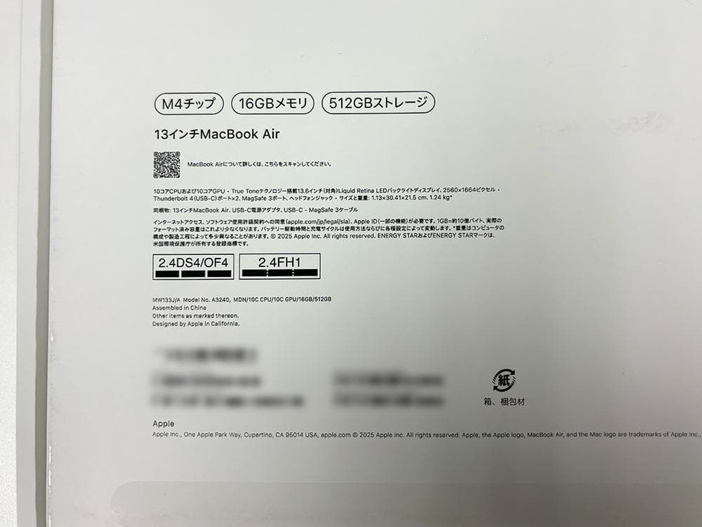 k*6様 【中古】Apple MacBook Air MW133J/A