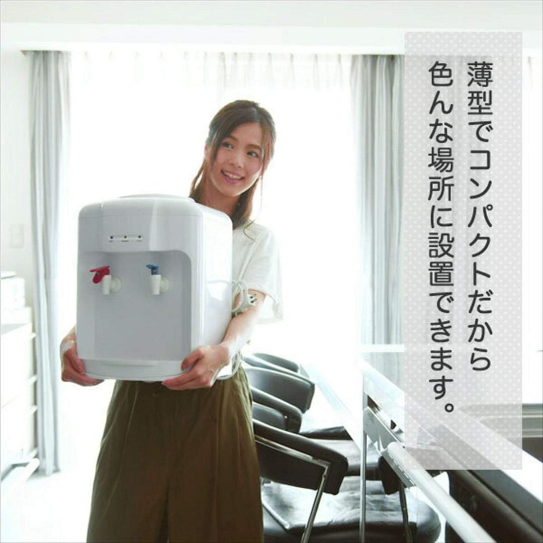 [山善] ウォーターサーバー 卓上 (温水 / 冷水 両用) (2Lペットボトル