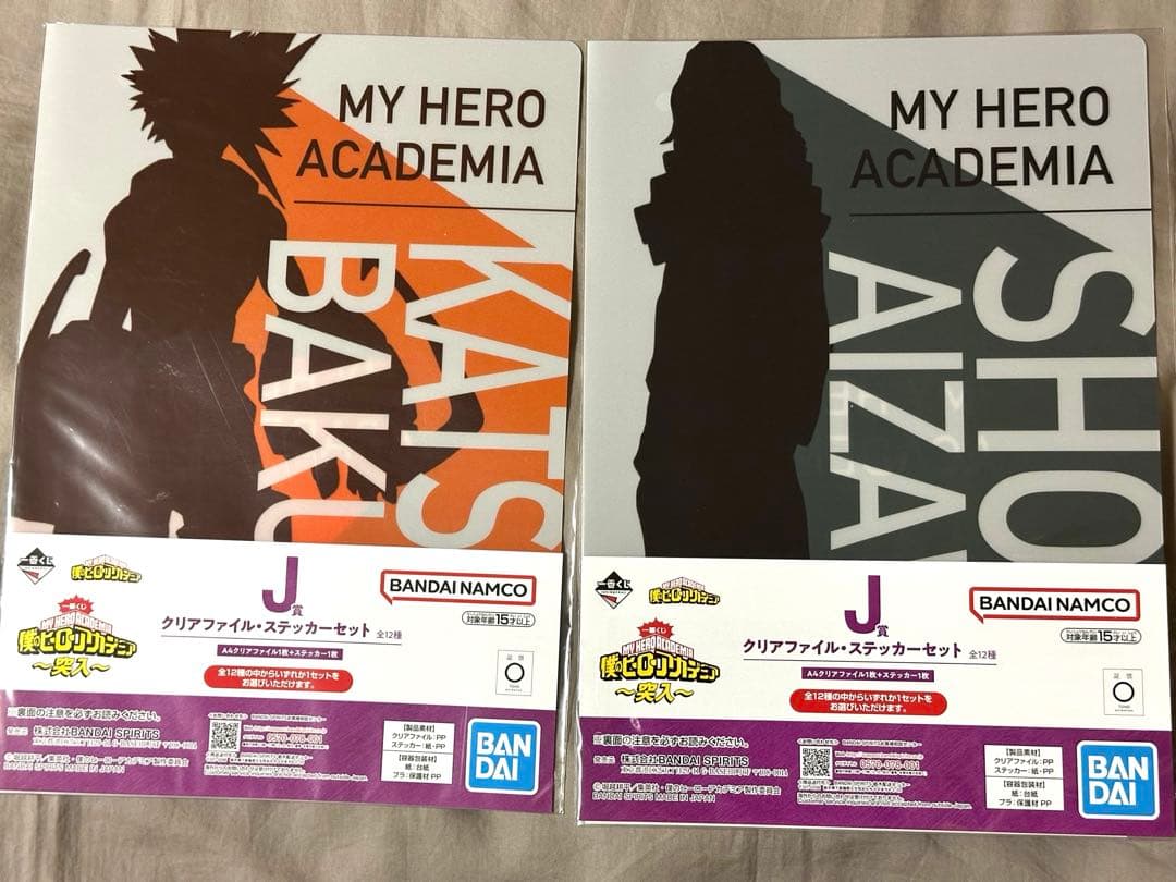 僕のヒーローアカデミア コップ タオル チャーム ポスター まとめ売り 42個