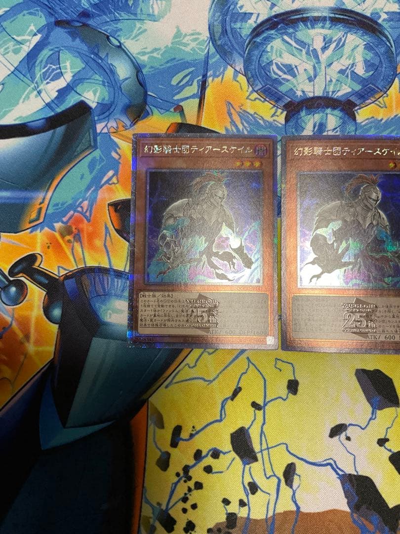 遊戯王 幻影騎士団ティアースケイル 25th