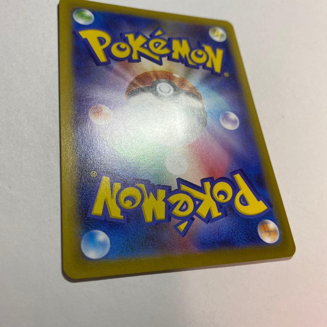 メガリザードンXex SAR [M2 110/080] インフェルノ