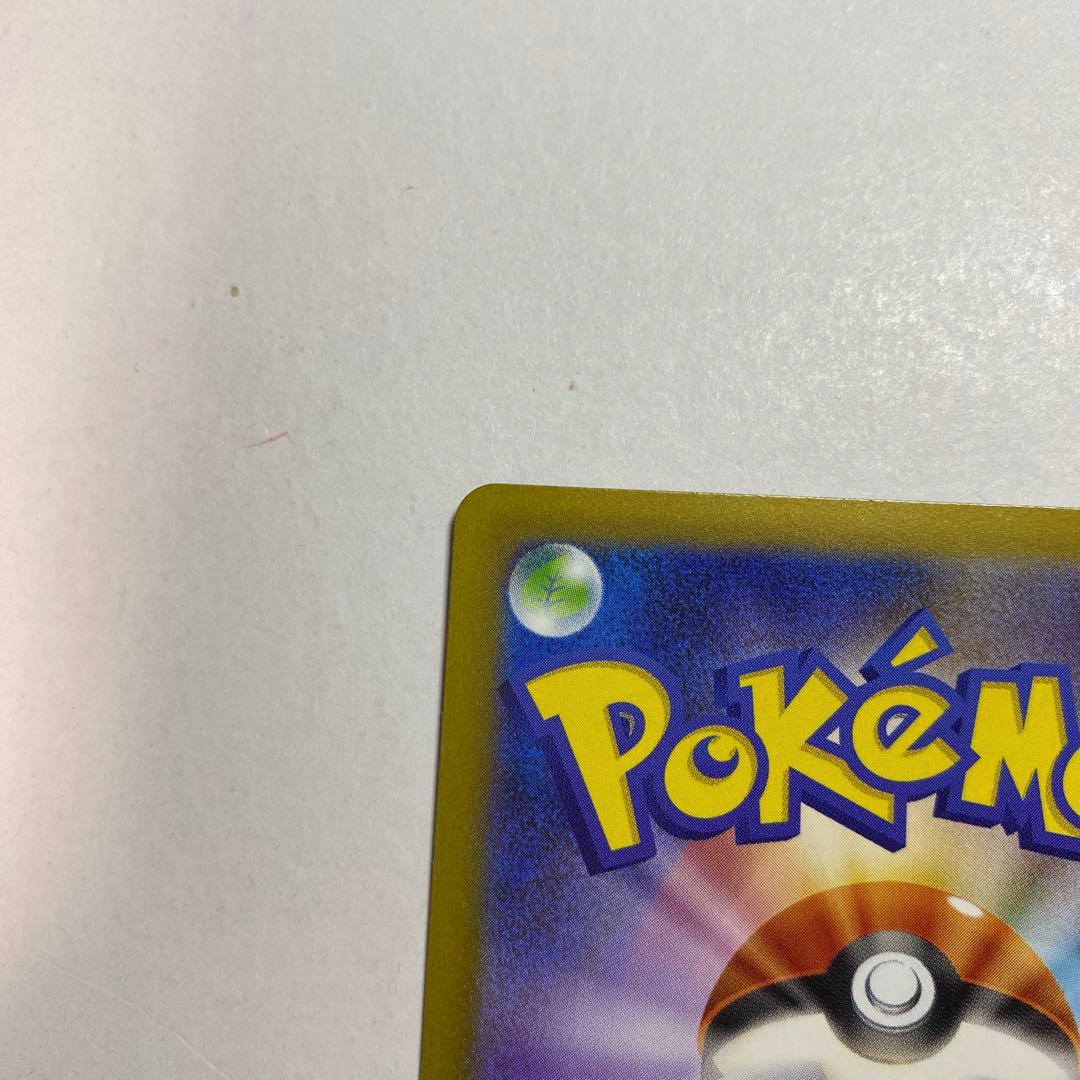 メガリザードンXex SAR [M2 110/080] インフェルノ