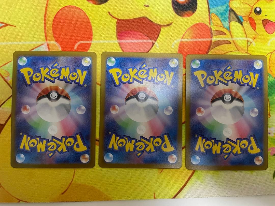 ポケモンカードゲーム ヨマワル AR 計10枚セット