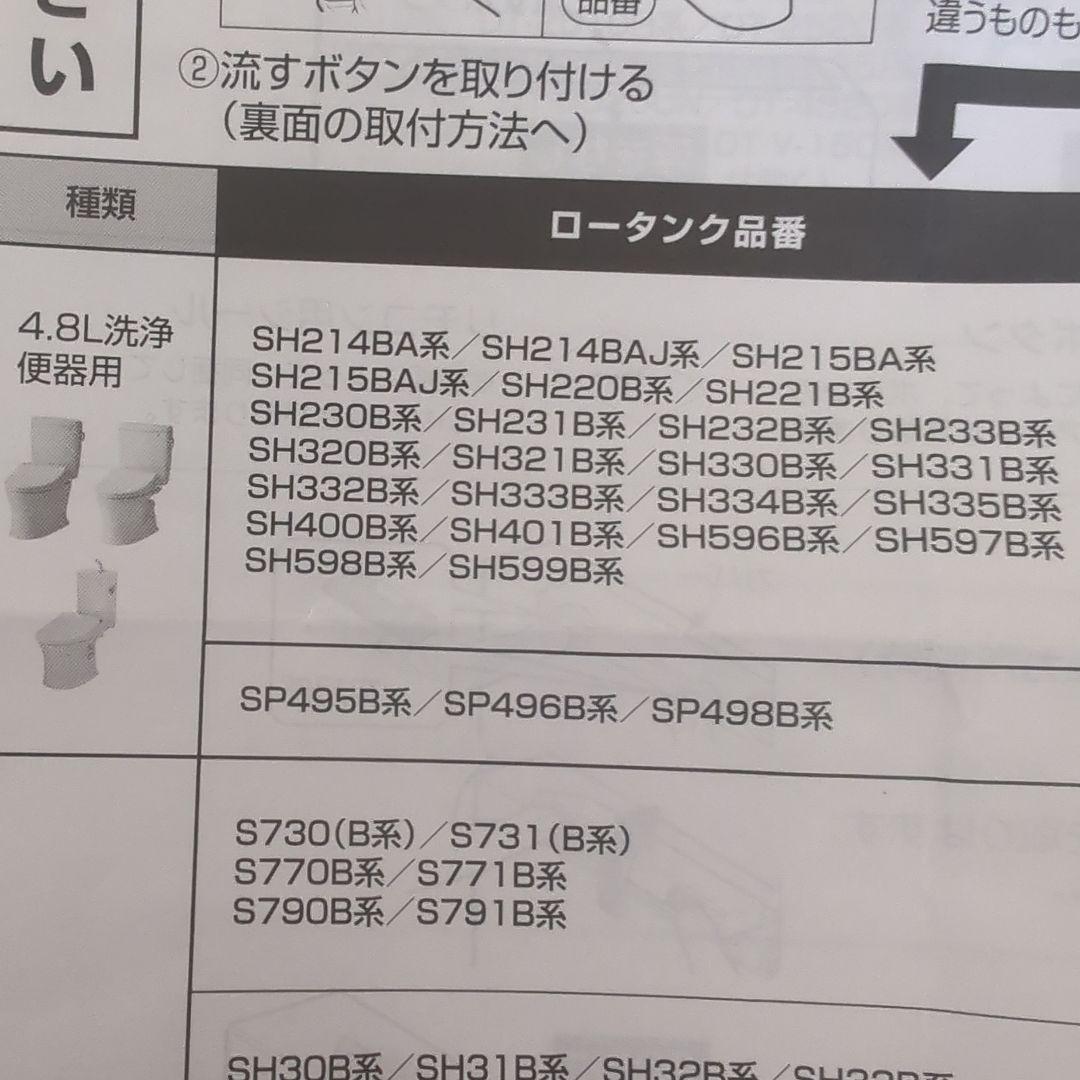 TOTO TCM1162-3N純正品 ウォッシュレットリモコンF1用