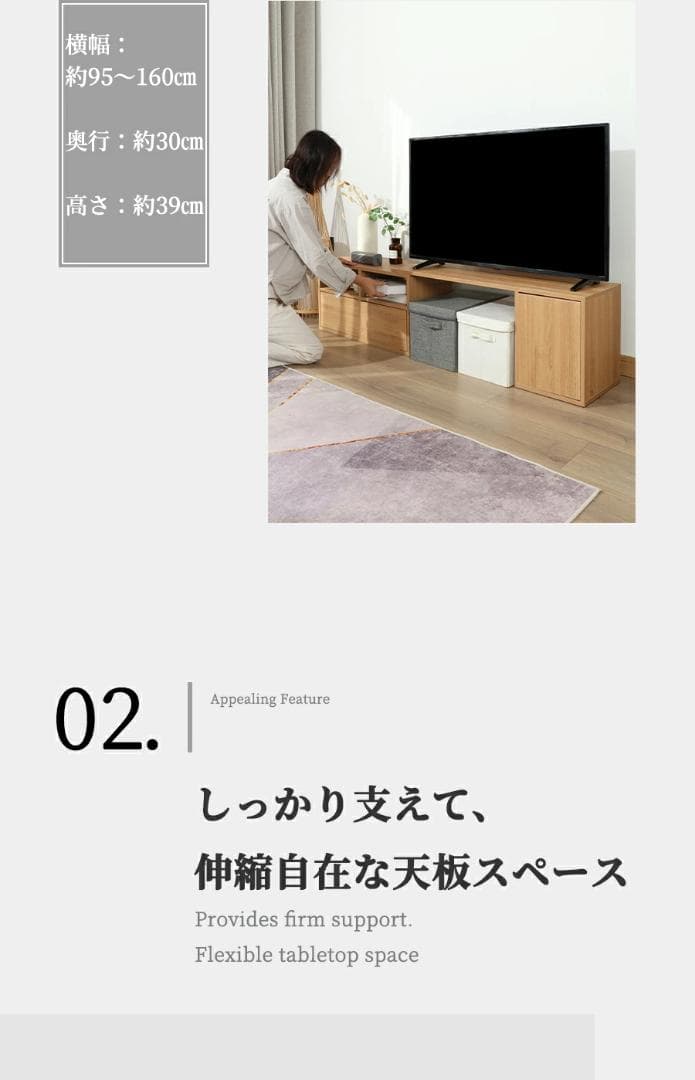 震度7試験 テレビ台 伸縮 おしゃれ コーナー ローボード 伸縮 (ホワイト色)