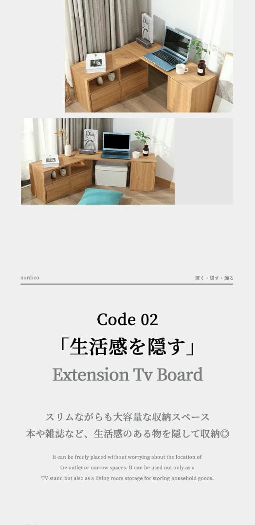 震度7試験 テレビ台 伸縮 おしゃれ コーナー ローボード 伸縮 (ホワイト色)
