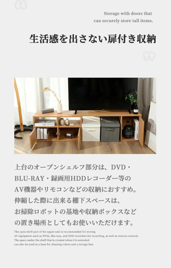 震度7試験 テレビ台 伸縮 おしゃれ コーナー ローボード 伸縮 (ホワイト色)