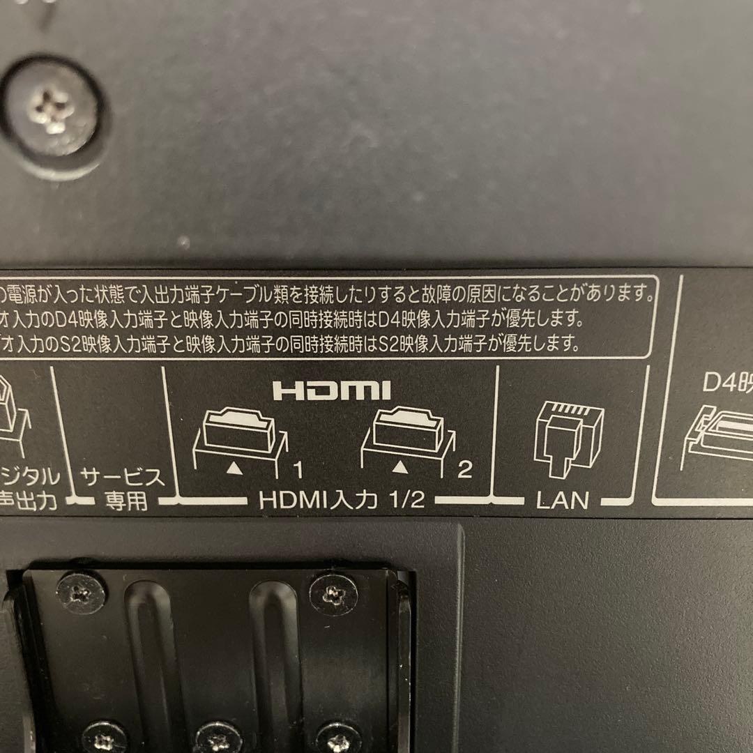 TOSHIBA REGZA 液晶テレビ 22AV550