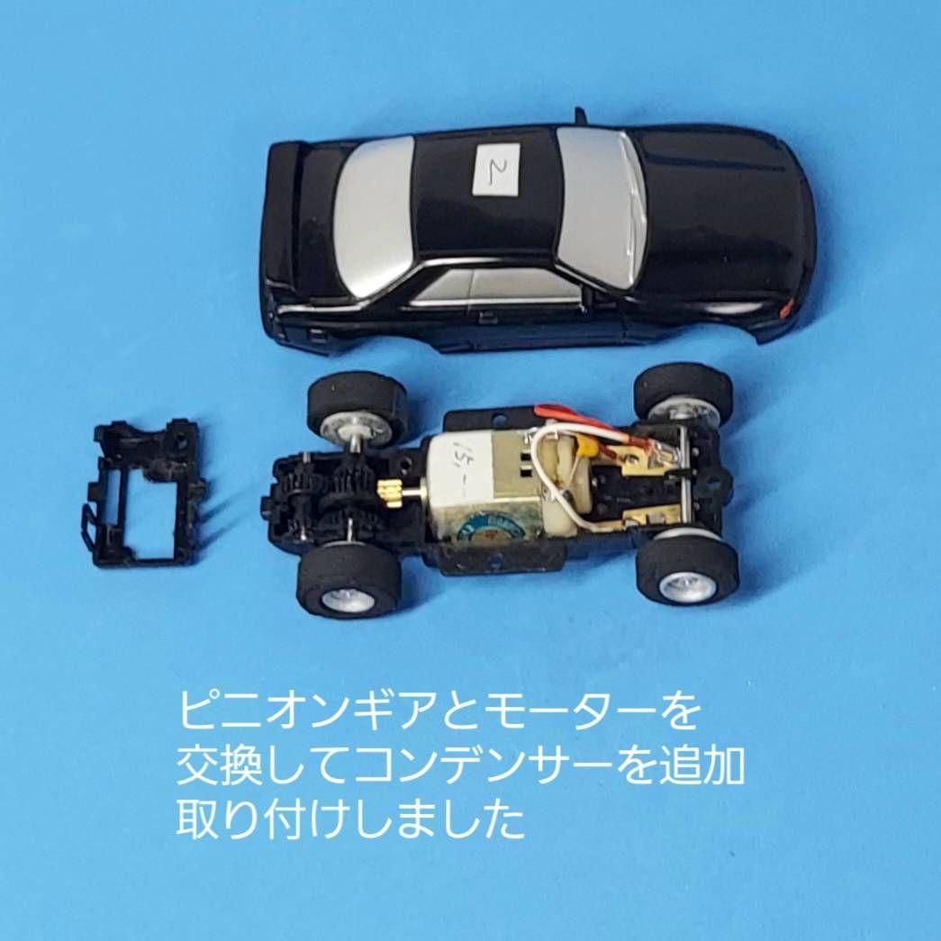 ビッグレーシング スロットカー チェリコ / 頭文字 D・ACアダプター付き