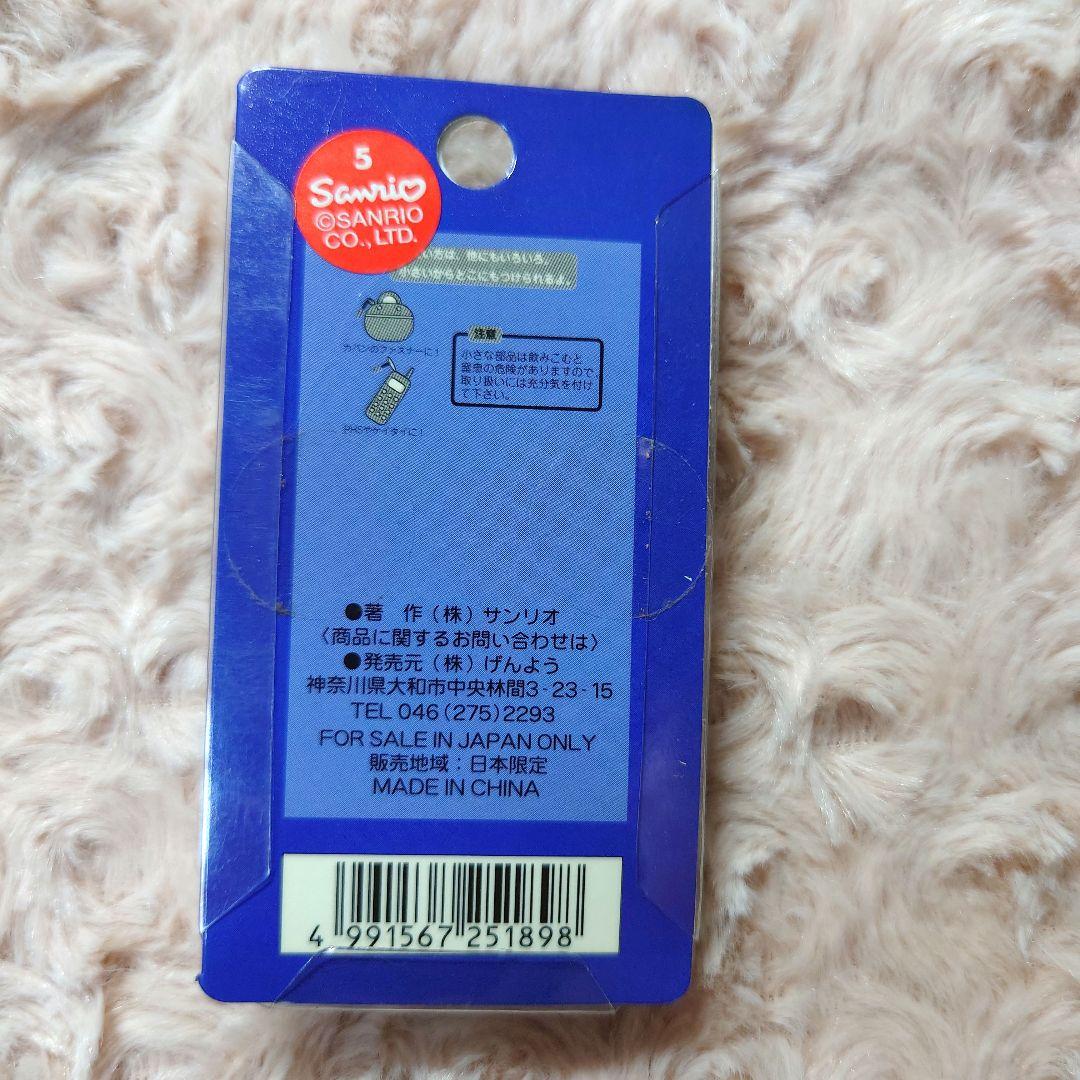 ハローキティ　ご当地　キティ　ファスナーマスコット　まとめ売り