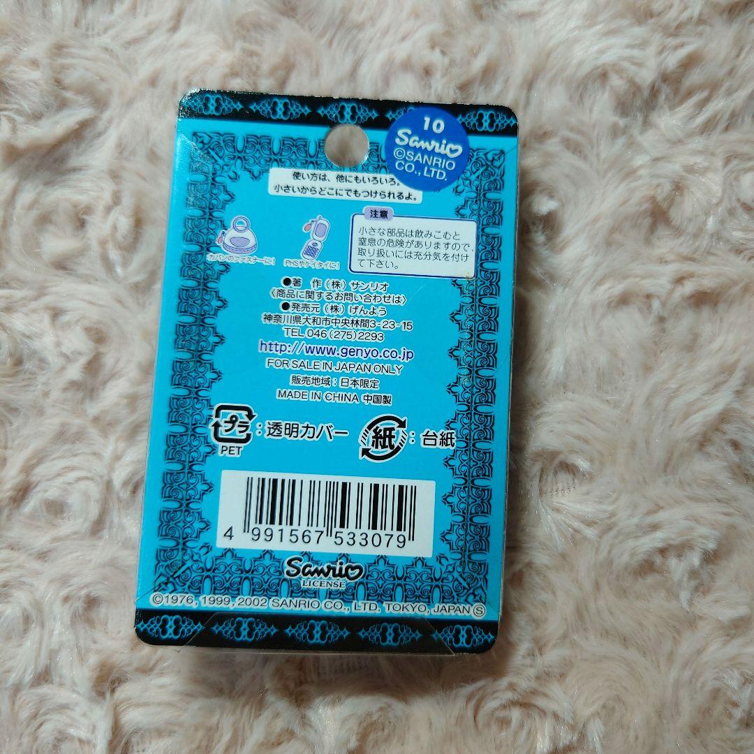 ハローキティ　ご当地　キティ　ファスナーマスコット　まとめ売り
