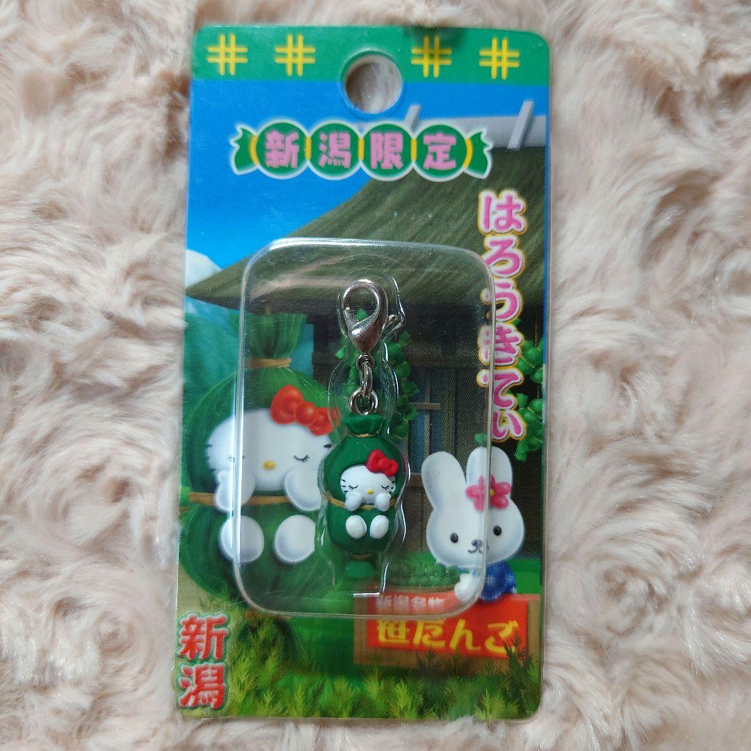 ハローキティ　ご当地　キティ　ファスナーマスコット　まとめ売り