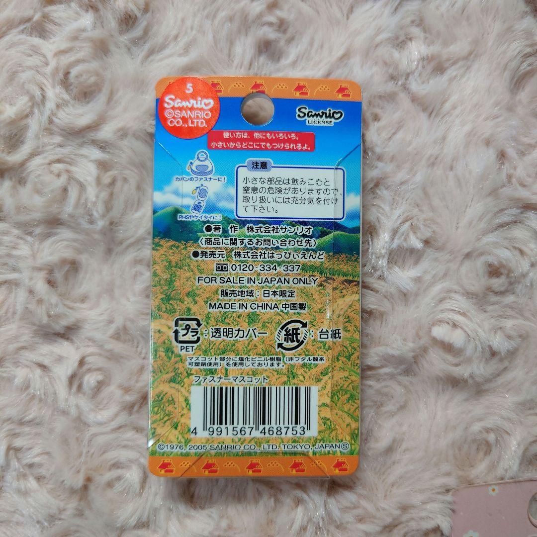 ハローキティ　ご当地　キティ　ファスナーマスコット　まとめ売り