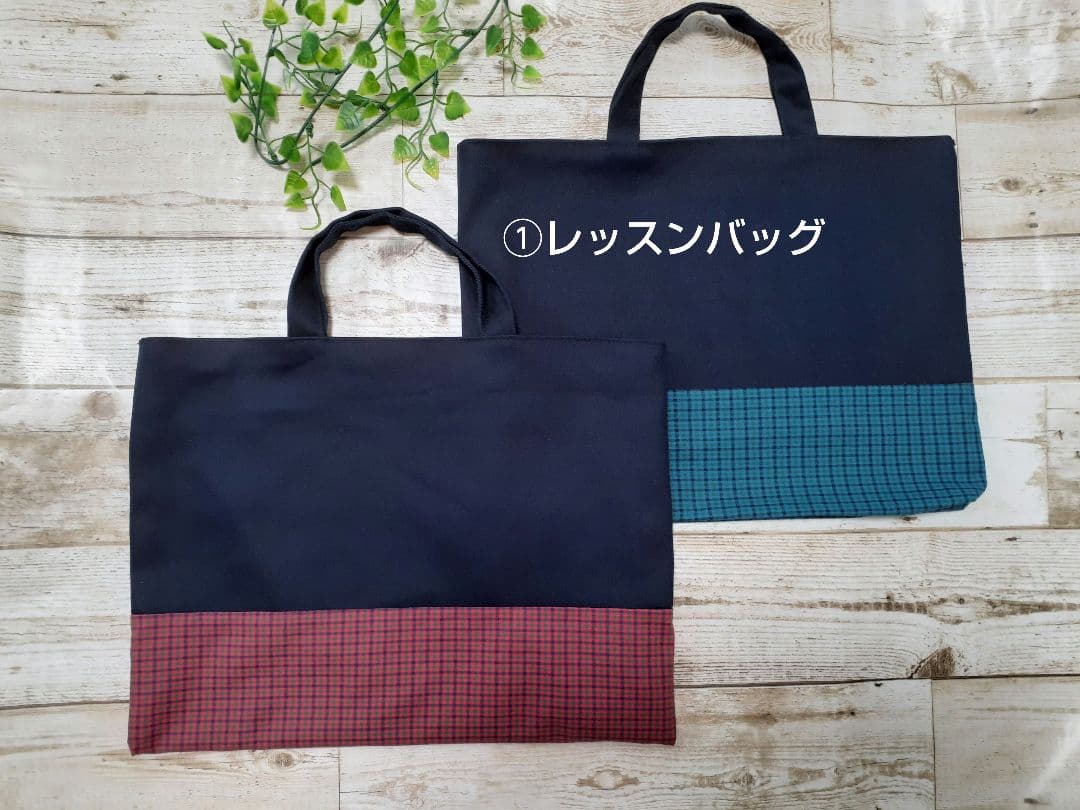 ハンドメイド＊入園入学準備オーダー受付ページ＊ファミリアお好きな方に♡