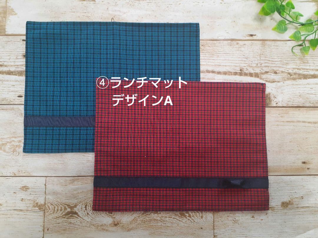 ハンドメイド＊入園入学準備オーダー受付ページ＊ファミリアお好きな方に♡
