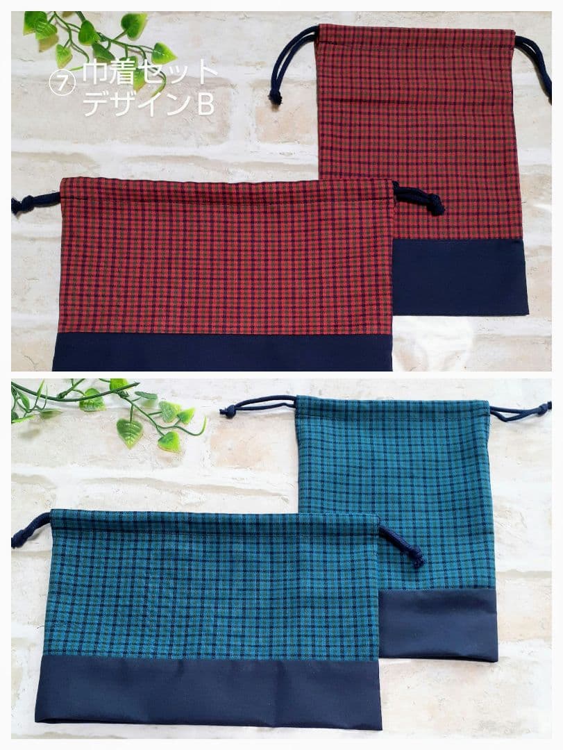 ハンドメイド＊入園入学準備オーダー受付ページ＊ファミリアお好きな方に♡