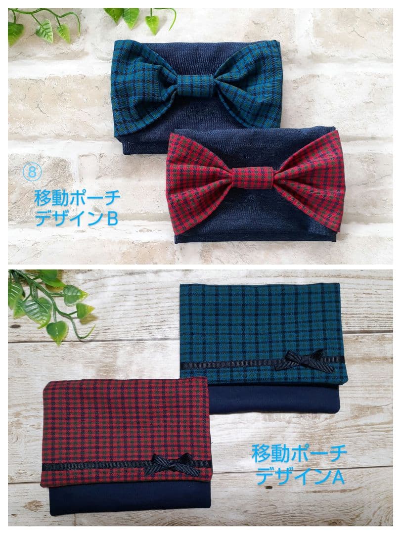 ハンドメイド＊入園入学準備オーダー受付ページ＊ファミリアお好きな方に♡