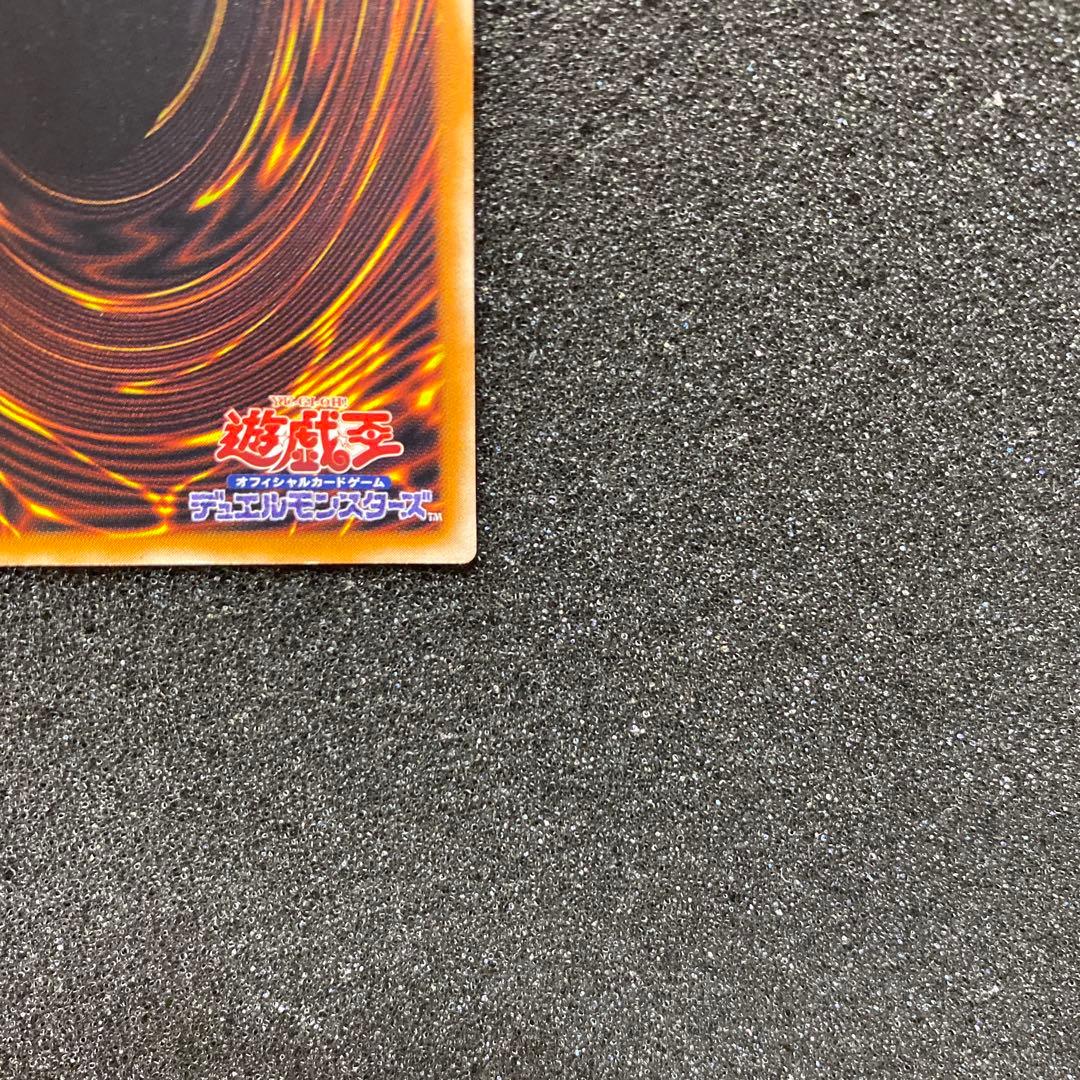 発*グ様 【準美品】　遊戯王　ブラック・デーモンズ・ドラゴン　レリーフ