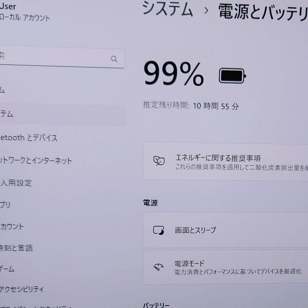 2023年12月 良好 日本製 HP 爆速 13世代 i7 16GB 512GB