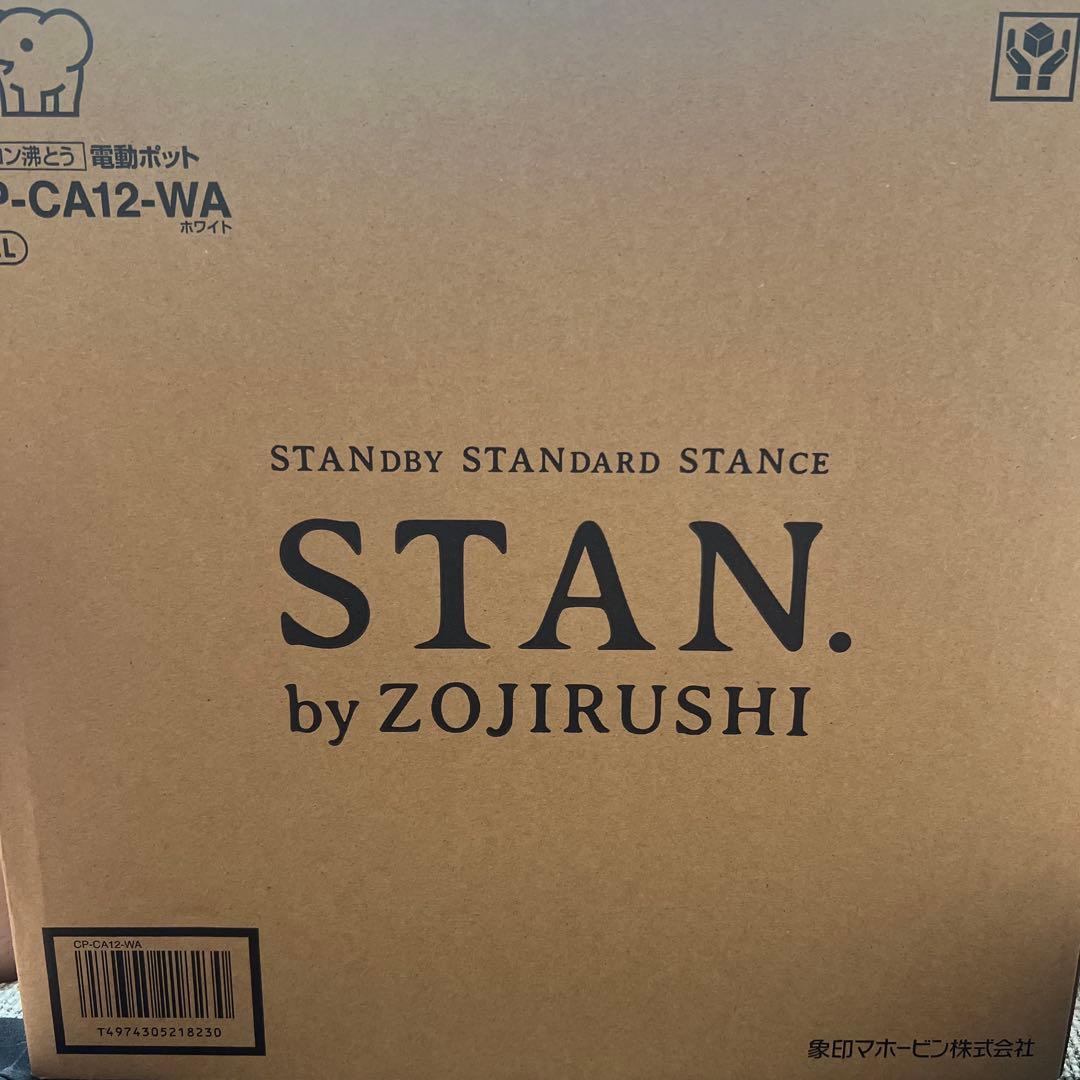 ZOJIRUSHI STAN. 電気ポット 1.2L